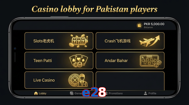 Lobby view of E28 for Pakistan users